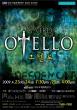 Otello 2