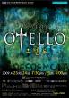 Otello 2