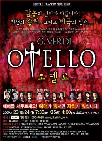 Otello di G. Verdi