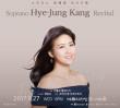 Soprano Hye-Jung Kang Recital